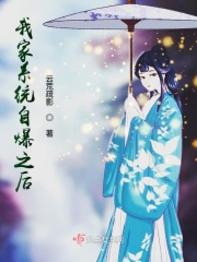 蛇王诅咒妈咪要下蛋全
