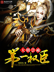 教室里的娇喘01章