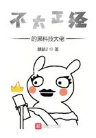 邻居的老婆2韩剧中文版