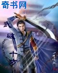 天道惊鸿百度云
