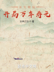 翁与小莹第十三部12至2