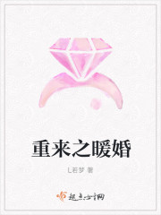 旧里番蒂法
