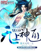 甜蜜女友动漫