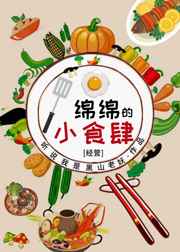 抱你抱上瘾
