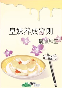 别墅开幼苞方叔莲丫头