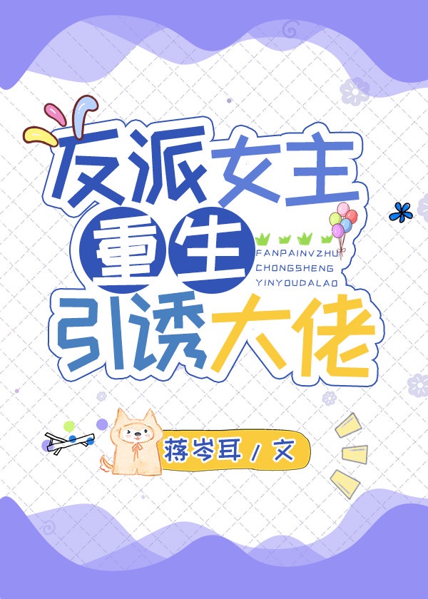 嗯啊好爽好舒服