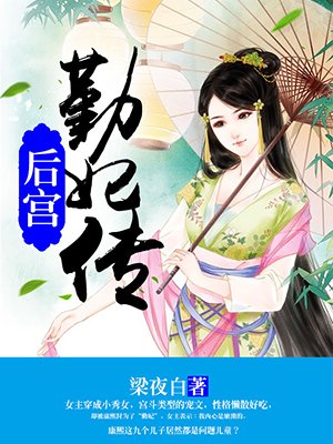 少年啊bgm全文在线阅读免费