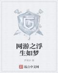 二次元美女捆绑白丝囗球