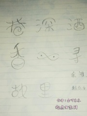 把美妇老师玩到怀孕小说