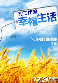 藏地密码10