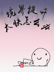 深田えいみ无码作品