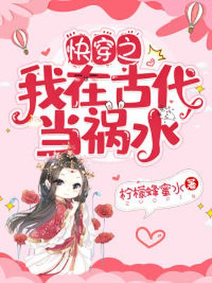 寝乱义母快播电影