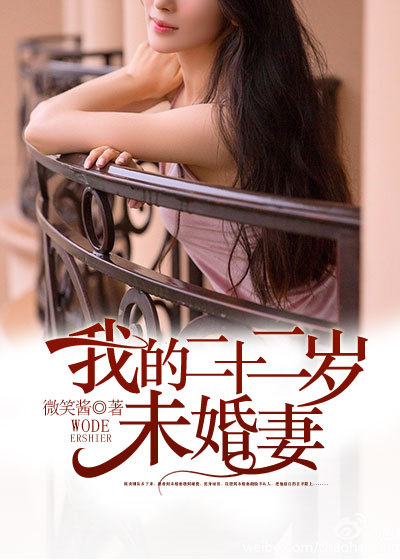 吃了春晚药后有多疯狂