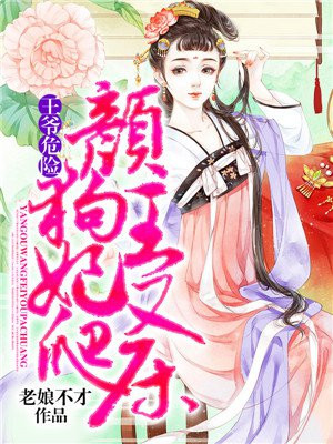 桃子触摸深睡2