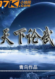 重生洪荒之先天五行石