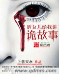 孽子石中玉完整版
