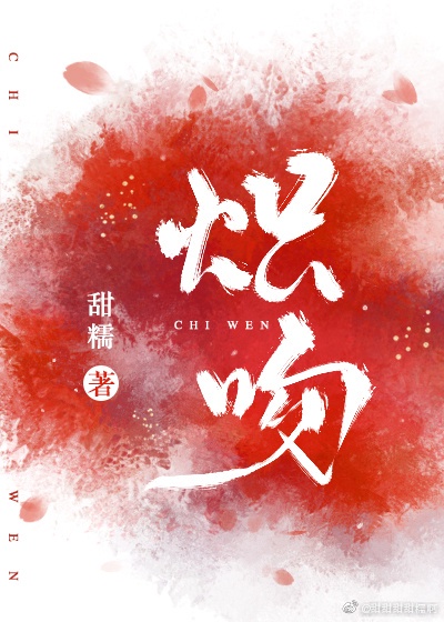 ss夫人