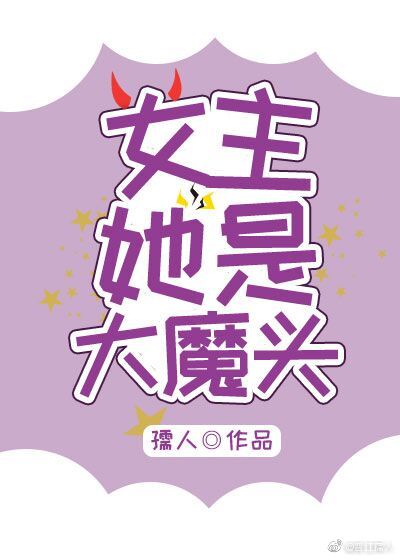 孽子石中玉完整版