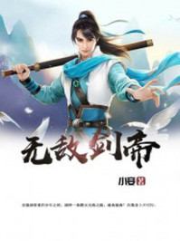 男二给女主吃药使女主失忆