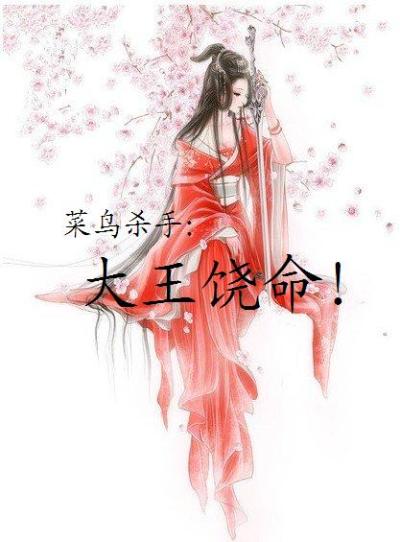 三流之路百度云