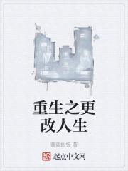 我要c死你高h