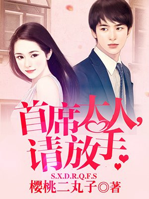 无敌神医萧轩夏萍