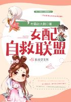 不要和陌生人说话电视剧