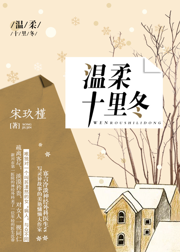 给媳妇去开家长会小说