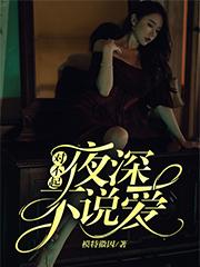 三个黑人上我一个述说