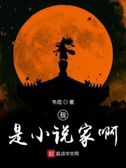 红楼婢女生存日常