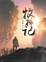 新区乱码无人区二精东