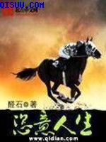 用手指搅乱吧
