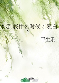 叶凡唐若雪今天最新更新