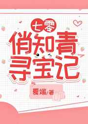 你的时代我的时代免费观看完整版