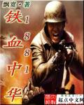 俄罗斯战争片《老枪》
