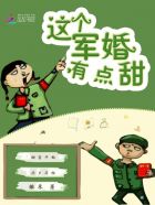乡村爱情故事5免费观看完整版
