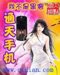 鬼东西