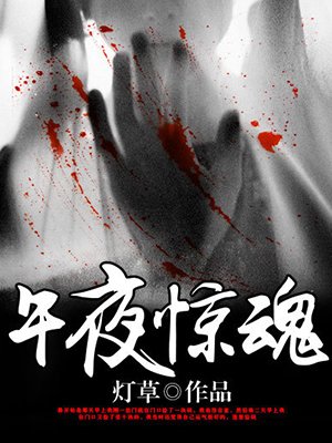 毛骗终结篇