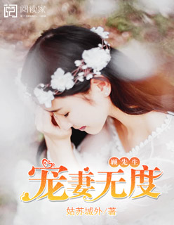黑白配小说