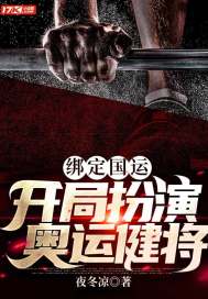 青春失乐园小说