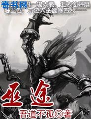 你这该死的温柔