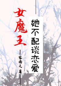 含着她两个硕大的乳峰
