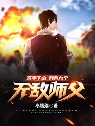 被强行侵犯全彩漫画h不知火舞