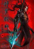 斗罗大陆3龙王传说第二季免费观看完整版