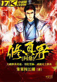 僵尸归来3风吹头弯
