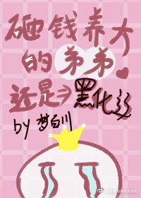 微信数据恢复大师