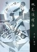 80s手机电影迅雷下载mp4