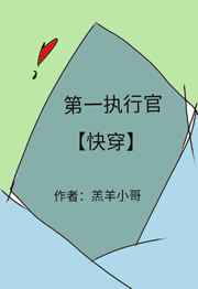 苏钥与马老二小说阅读