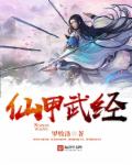 男生摸女生下面