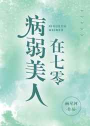 变态h